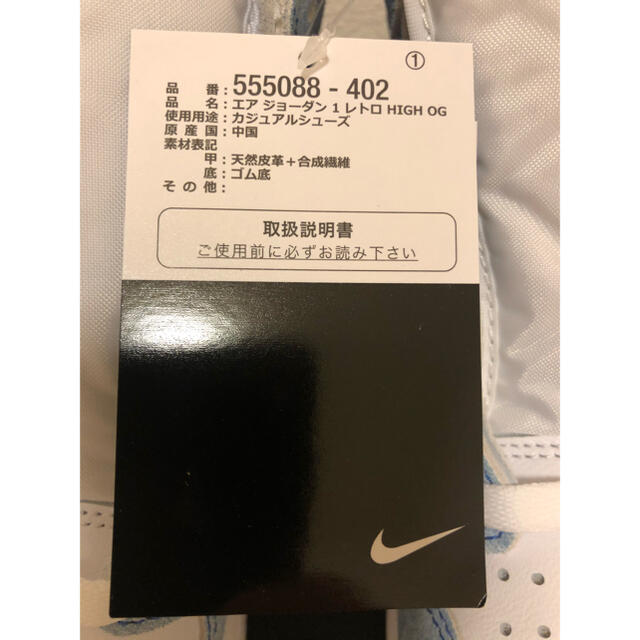 NIKE(ナイキ)のNIKE AIR JORDAN1 HYPER ROYAL 27.5cm メンズの靴/シューズ(スニーカー)の商品写真