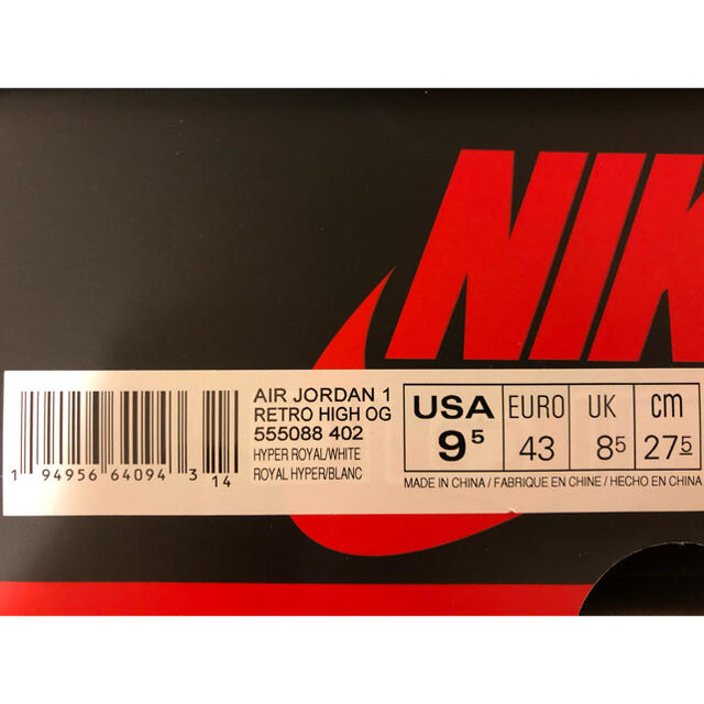 NIKE(ナイキ)のNIKE AIR JORDAN1 HYPER ROYAL 27.5cm メンズの靴/シューズ(スニーカー)の商品写真