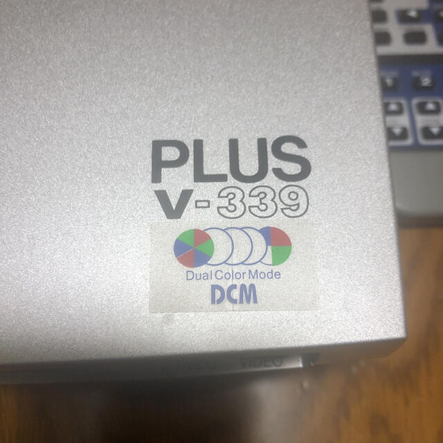 プロジェクター PLUS V-339