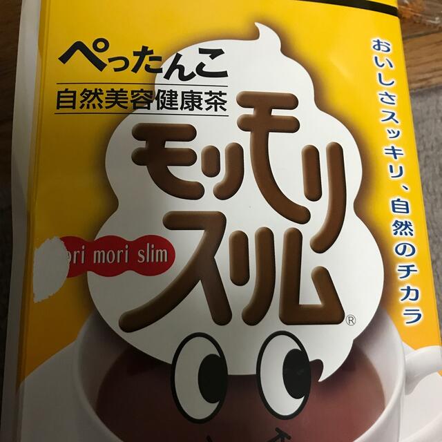 みちゃん様専用　おまとめ発送　　モリモリスリム１０袋　ほうじ茶&ぶどう風味 食品/飲料/酒の健康食品(健康茶)の商品写真