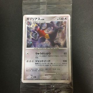 ポケモン(ポケモン)のポケモンカード ガブリアス 未開封 ワールドチャンピオンシップス A6-14(シングルカード)