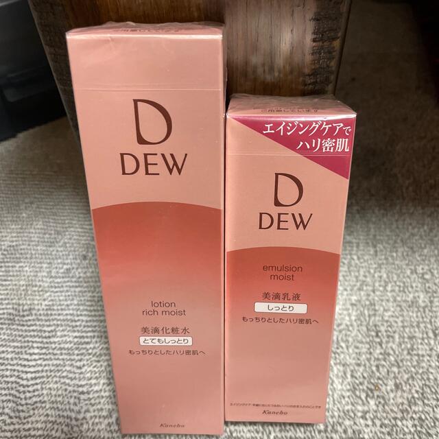 DEW(デュウ)のDEW 化粧水と乳液 セットです コスメ/美容のスキンケア/基礎化粧品(化粧水/ローション)の商品写真