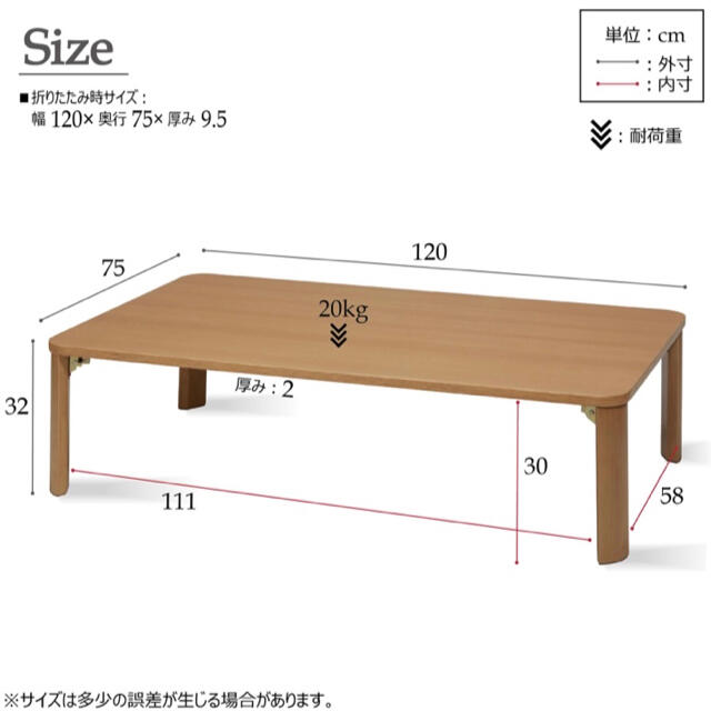 折りたたみテーブル幅120cm 机 デスク 座卓 木製 ナチュラル 3