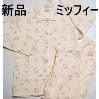 新品 ミッフィー シャギー  前開き パジャマ 濃白　160　レディース S M(パジャマ)