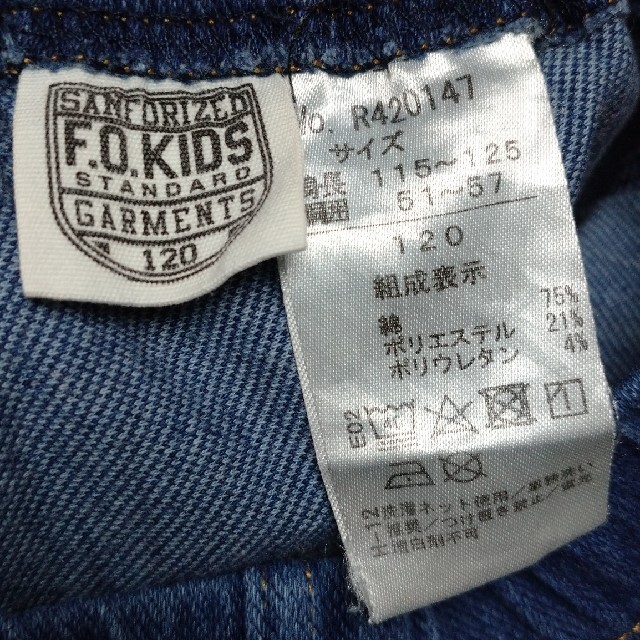 F.O.KIDS(エフオーキッズ)の【値下げ】キッズ 120 ジョガージーンズ キッズ/ベビー/マタニティのキッズ服男の子用(90cm~)(パンツ/スパッツ)の商品写真