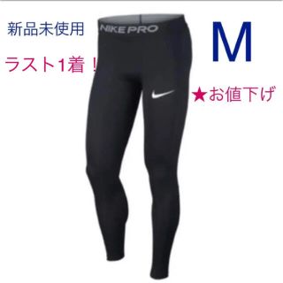 ナイキ(NIKE)のナイキ コンプレッションロングタイツ スパッツ NP タイツ BV5642(レギンス/スパッツ)