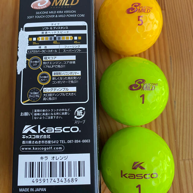 うずら卵様　専用 チケットのスポーツ(ゴルフ)の商品写真