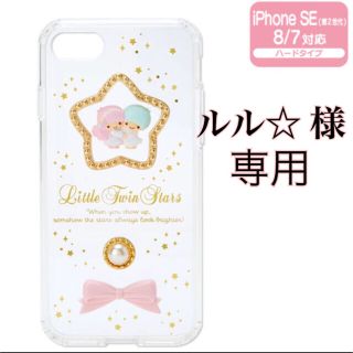 サンリオ Iphoneケース Iphone Se の通販 100点以上 サンリオのスマホ 家電 カメラを買うならラクマ サンリオ Iphoneケース Iphone Se の通販 100点以上 サンリオのスマホ 家電 カメラを買うならラクマ