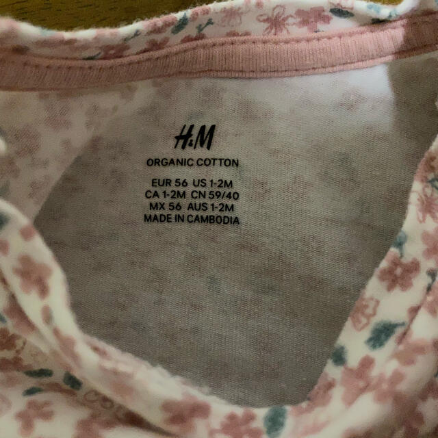 H&M 新生児用　2month ロンパース キッズ/ベビー/マタニティのベビー服(~85cm)(ロンパース)の商品写真