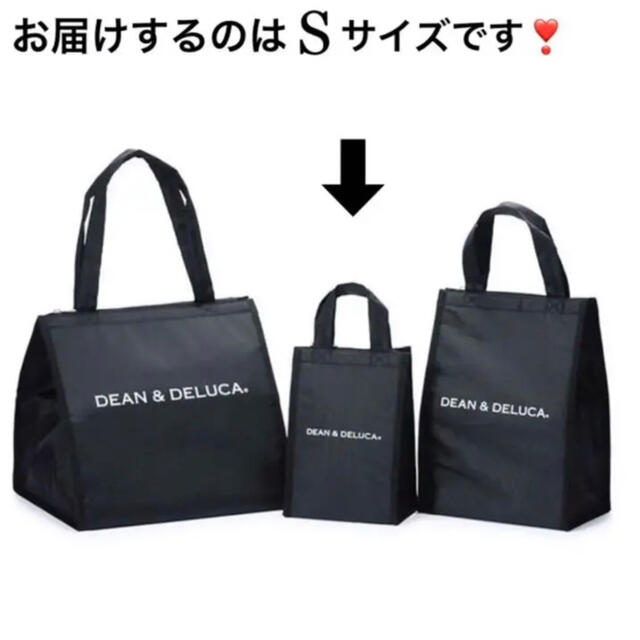 DEAN & DELUCA(ディーンアンドデルーカ)の保冷バックDEAN＆DELUCAクーラーバック★エコバック黒トートバッグ レディースのバッグ(エコバッグ)の商品写真