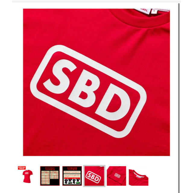 SBD Red&White 2019 夏　限定　Lサイズ スポーツ/アウトドアのトレーニング/エクササイズ(トレーニング用品)の商品写真