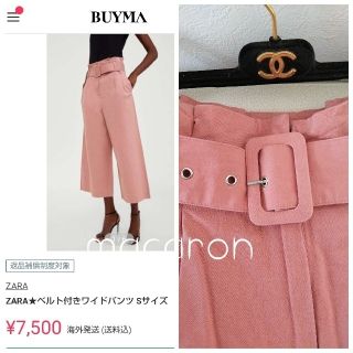 ザラ(ZARA)のご専用ザラZARAベルト付きワイドパンツ ピンクCLASSYミラオーウェンKBF(その他)