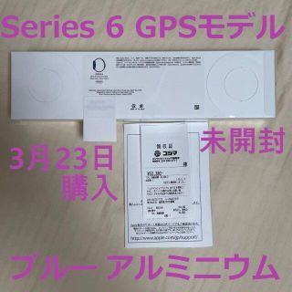 Apple - 未開封 新品 Apple Watch Series 6 44mm GPSモデル の通販 ...