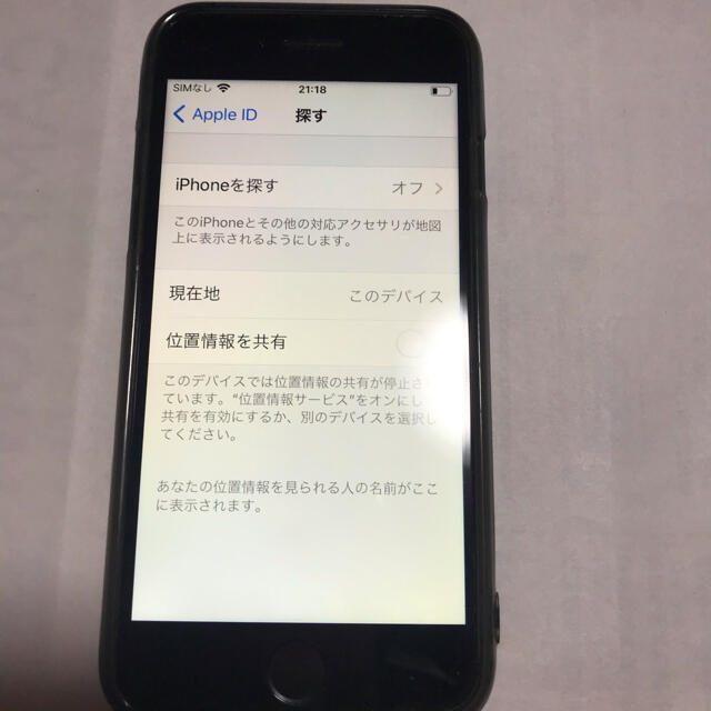 iPhone(アイフォーン)のiPhone7 128GB ブラックsim解除　ジャンク品 スマホ/家電/カメラのスマートフォン/携帯電話(スマートフォン本体)の商品写真