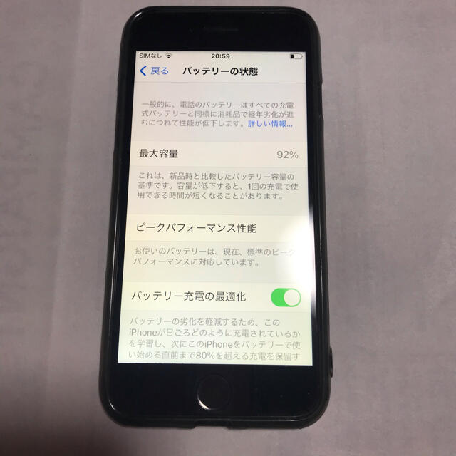 iPhone(アイフォーン)のiPhone7 128GB ブラックsim解除　ジャンク品 スマホ/家電/カメラのスマートフォン/携帯電話(スマートフォン本体)の商品写真