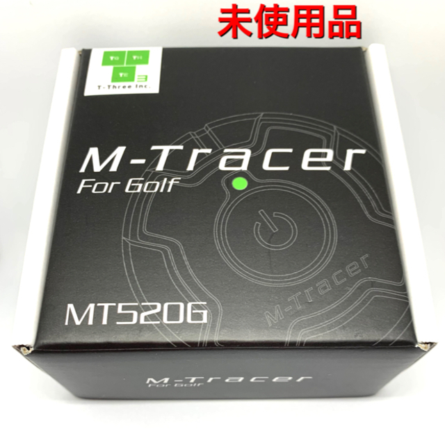 【新品未使用】M-TRACER MT520G エムトレーサー