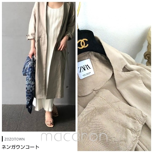 ZARA(ザラ)の未使用ザラZARAリネンコート春スプリングコート ベージュVERYセオリーイエナ レディースのジャケット/アウター(スプリングコート)の商品写真