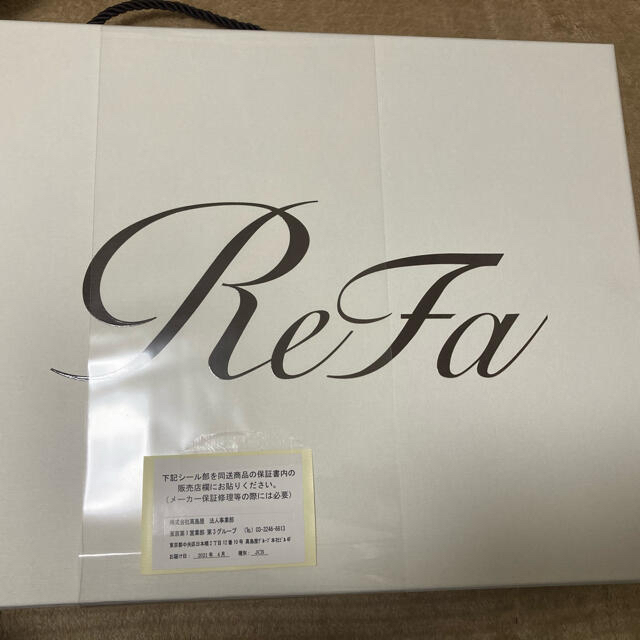 リファビューテックドライヤー[新品未使用] MTG　ReFa BEAUTECH DRYER