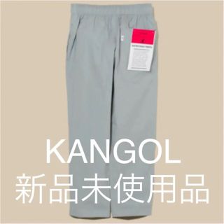 カンゴール(KANGOL)の新品　KANGOL  SUPER EASY PANTS レディース　2枚セット(カジュアルパンツ)