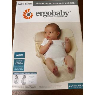 エルゴベビー(Ergobaby)のエルゴベビー　インサート(抱っこひも/おんぶひも)