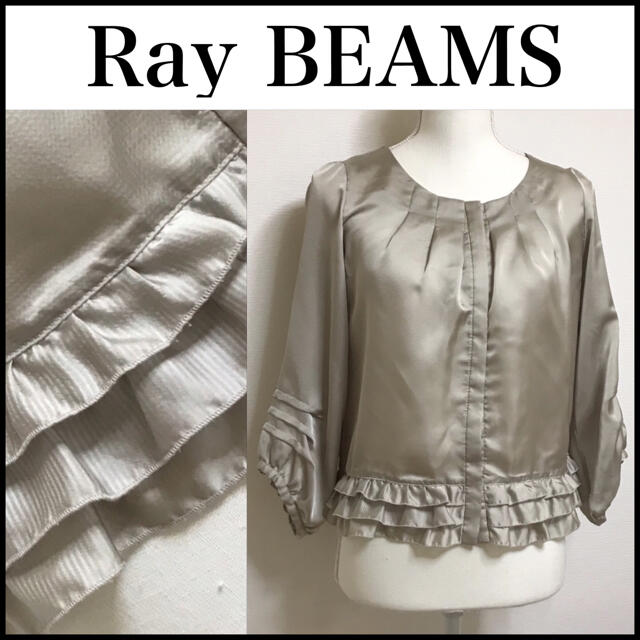 Ray BEAMS(レイビームス)の〖未使用に近い〗フリル×ストライプ 便利なブラウス 兼 アウター レディースのトップス(シャツ/ブラウス(長袖/七分))の商品写真