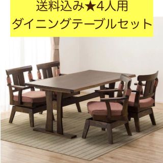 ニトリ(ニトリ)の美品　ニトリ　ダイニングテーブル　5点セット　送料込み　タモ材　回転式チェア(ダイニングテーブル)