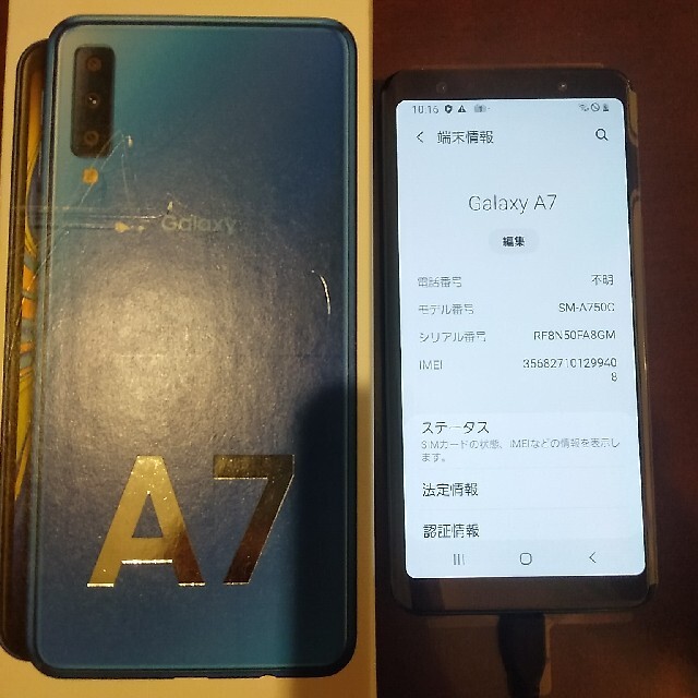 スマートフォン/携帯電話Galaxy A7　ブルー