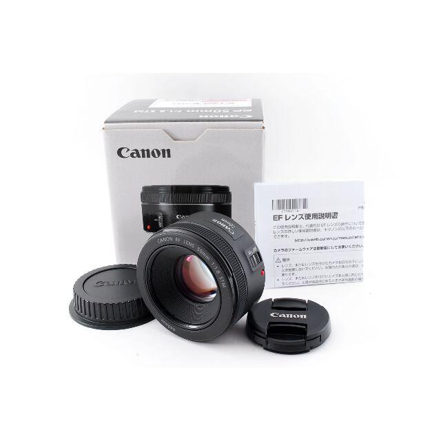 Canon EF50mm F1.8 STM 単焦点レンズ 【元箱・取説付】