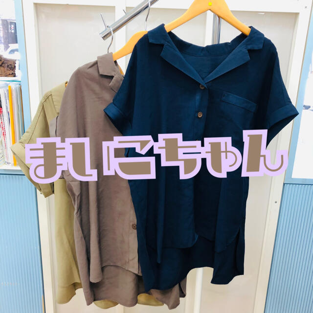 ❤️新品❤️フレイアイディー FRAY I.D ソフトラメ 上下セット