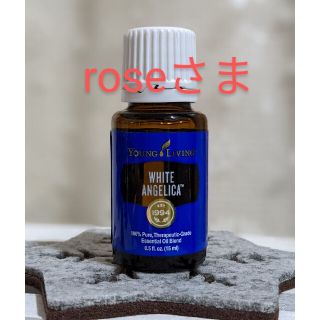 ヤングリヴィング ヤングリビング ホワイトアンジェリカ15ml