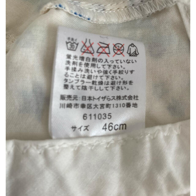 キッズ　男の子用帽子　夏用　46㎝ キッズ/ベビー/マタニティのこども用ファッション小物(帽子)の商品写真