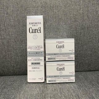 キュレル(Curel)のcurel美白美容液　クリーム*2(フェイスクリーム)