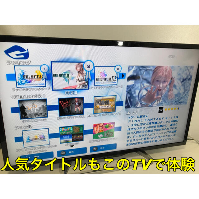 【先進ネットIPテレビ】32型 液晶テレビ AQUOS シャープ SHARP