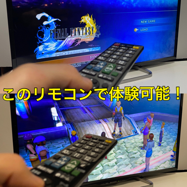 【先進ネットIPテレビ】32型 液晶テレビ AQUOS シャープ SHARP