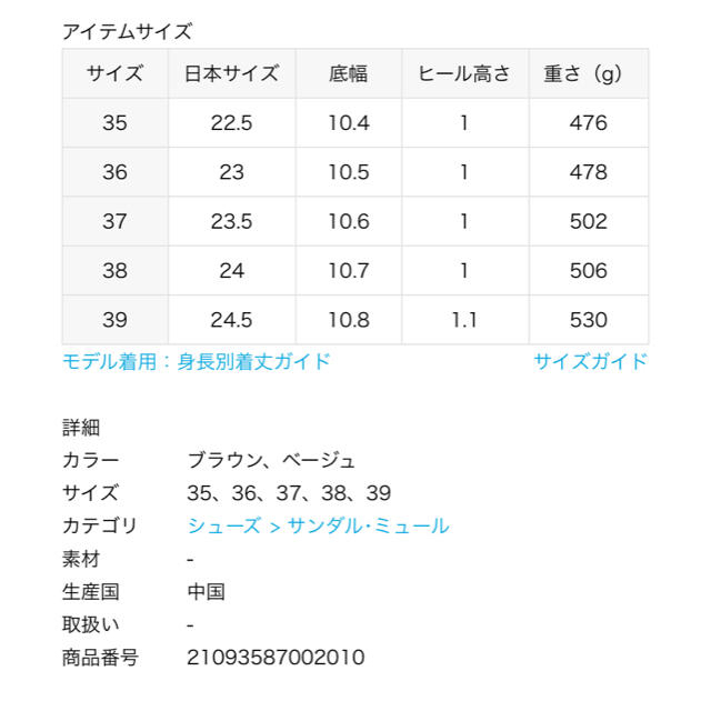 L'Appartement DEUXIEME CLASSE(アパルトモンドゥーズィエムクラス)の【MOHI/モヒ】 パイソンボリュームソールトング レディースの靴/シューズ(サンダル)の商品写真