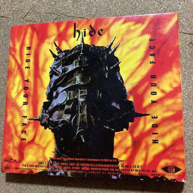  hide HIDE YOUR FACE 初回盤　アルバム　CD X JAPAN エンタメ/ホビーのCD(ポップス/ロック(邦楽))の商品写真