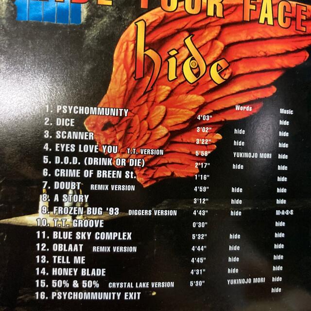  hide HIDE YOUR FACE 初回盤　アルバム　CD X JAPAN エンタメ/ホビーのCD(ポップス/ロック(邦楽))の商品写真