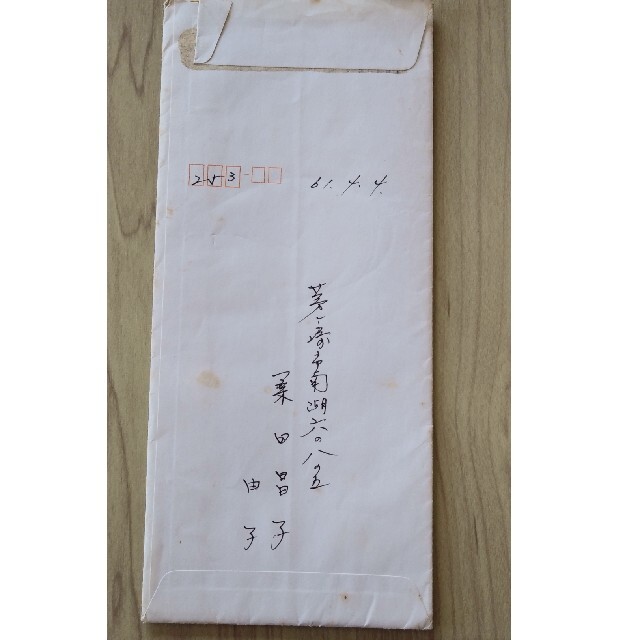 まつくわっちょ様専用 本格派ま! 8050円引き jakofa.hu