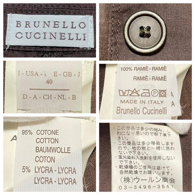 BRUNELLO ニット切替 薄手 ジャケット 40 茶色の通販 by Suzu's shop｜ブルネロクチネリならラクマ CUCINELLI - 本物 高級 ブルネロクチネリ 2B 20%OFF