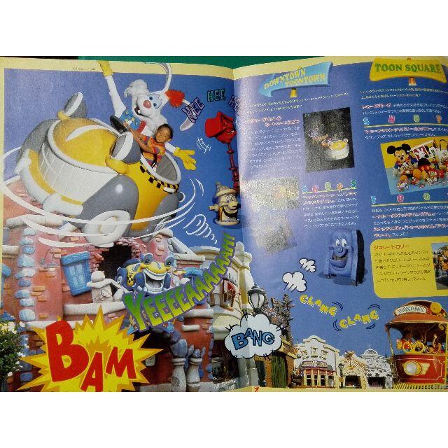 Disney(ディズニー)の東京ディズニーランド 情報誌 Vol. 57 エンタメ/ホビーのコレクション(印刷物)の商品写真