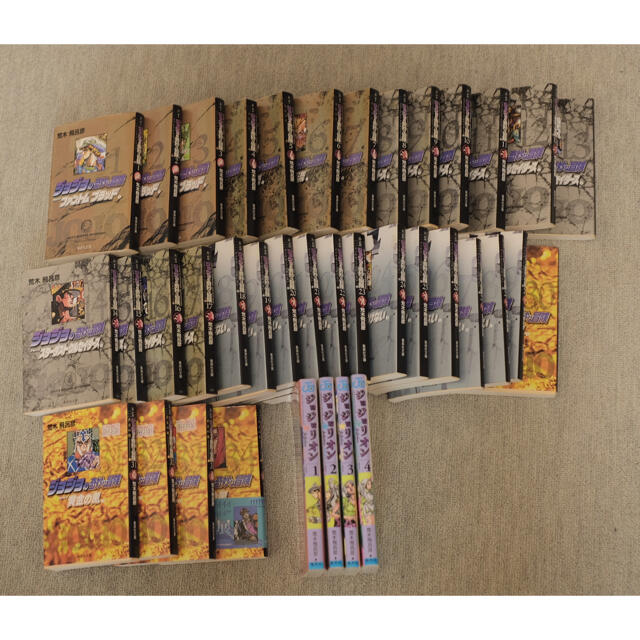 ジョジョの奇妙な冒険 文庫版 1部〜5部(途中まで) - 少年漫画