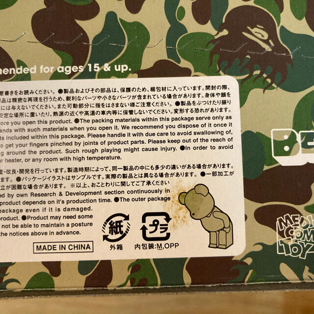 A BATHING APE(アベイシングエイプ)の完全未開封BOX・ベアブリックBAPE100% エンタメ/ホビーのフィギュア(その他)の商品写真