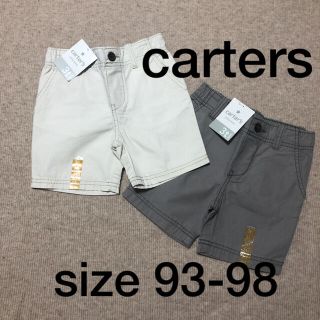 カーターズ(carter's)のcarters 新品未使用(パンツ/スパッツ)