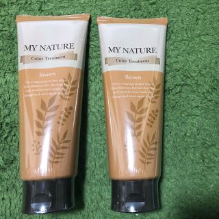 MY NATURE カラートリートメントブラウン　2本（ラ⭐︎ローズ様専用）(ヘアケア)