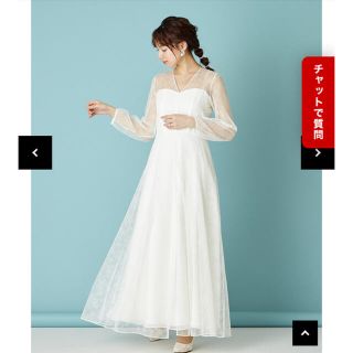 エメ(AIMER)の【美品】白ドレス(ウェディングドレス)