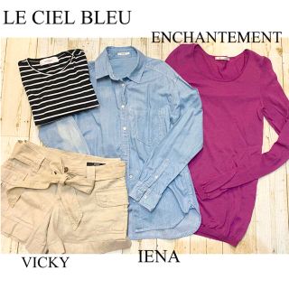 ルシェルブルー 福袋の通販 33点 | LE CIEL BLEUを買うならラクマ