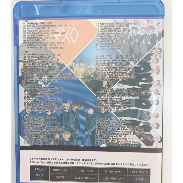 EXO(エクソ)のEXO Music Awards Collection エンタメ/ホビーのCD(K-POP/アジア)の商品写真