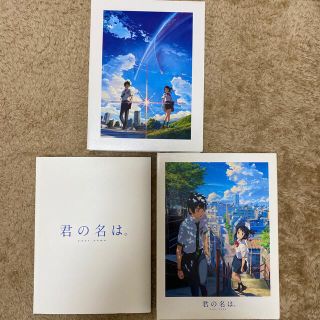 トウホウ(東邦)の君の名は　Blu-ray(アニメ)