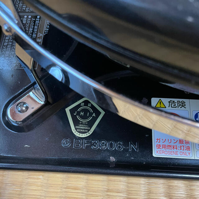山音木様専用 ALADDIN BF3906(K) | clairmontschool.com