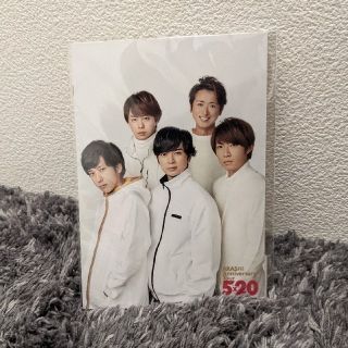 アラシ(嵐)のとも様専用(アイドルグッズ)